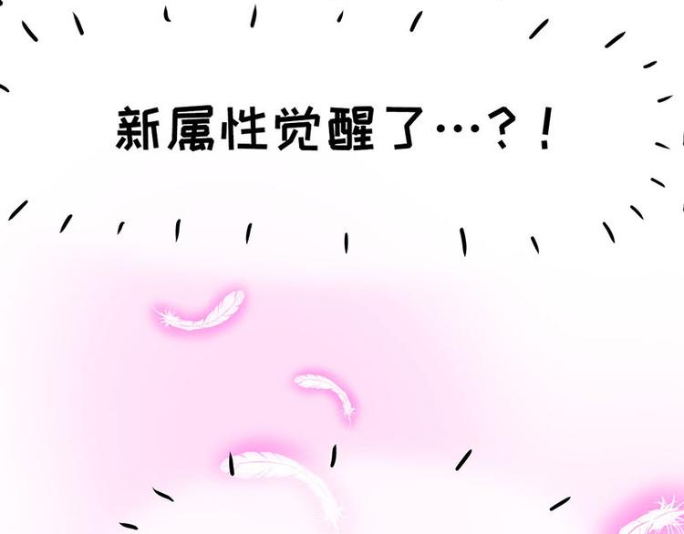 第13话 &ldquo;天使之吻&rdquo;(1/2)-第23话