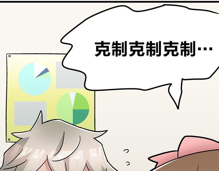 第13话 &ldquo;天使之吻&rdquo;(1/2)-第23话