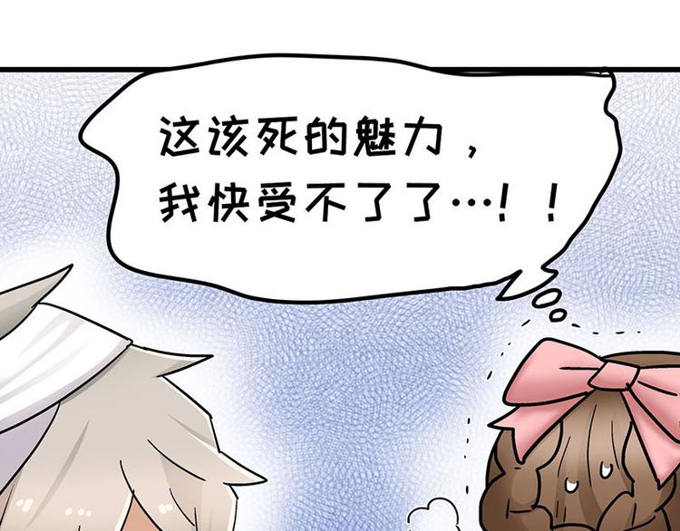 第13话 &ldquo;天使之吻&rdquo;(1/2)-第23话