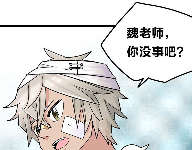 第13话 &ldquo;天使之吻&rdquo;(1/2)-第23话