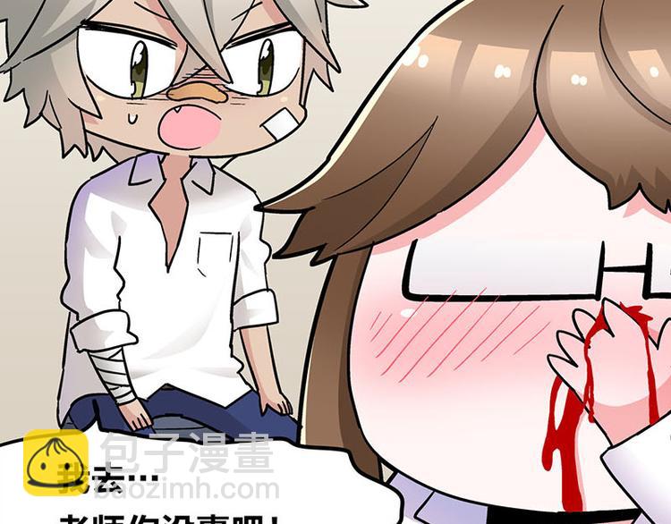 第13话 &ldquo;天使之吻&rdquo;(1/2)-第23话