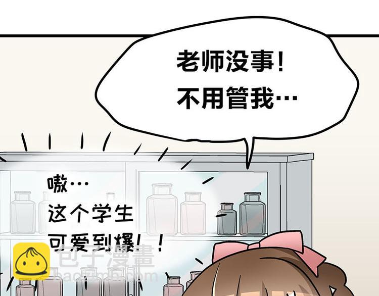 第13话 &ldquo;天使之吻&rdquo;(1/2)-第23话