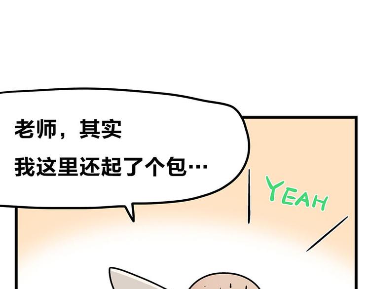 第13话 &ldquo;天使之吻&rdquo;(1/2)-第23话