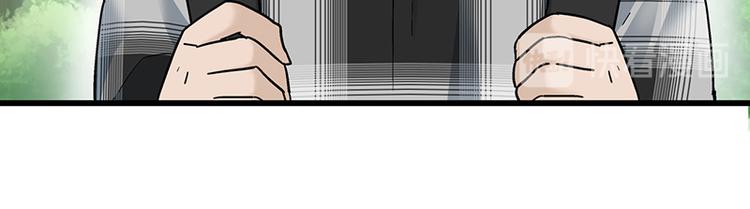 四格8 咱还是别笑了(1/2)-第25话