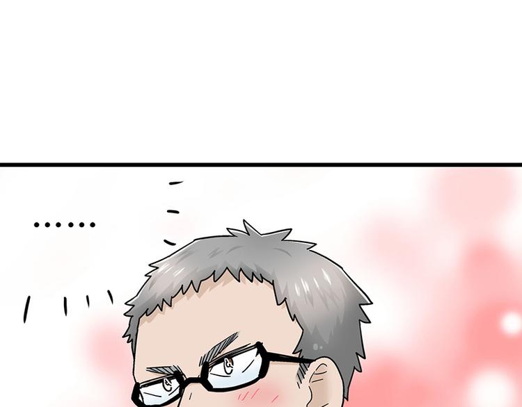 四格8 咱还是别笑了(1/2)-第25话