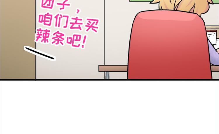 四格8 咱还是别笑了(1/2)-第25话