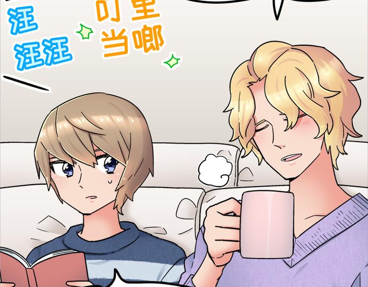 四格8 咱还是别笑了(1/2)-第25话