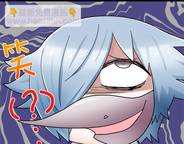 四格8 咱还是别笑了(1/2)-第25话