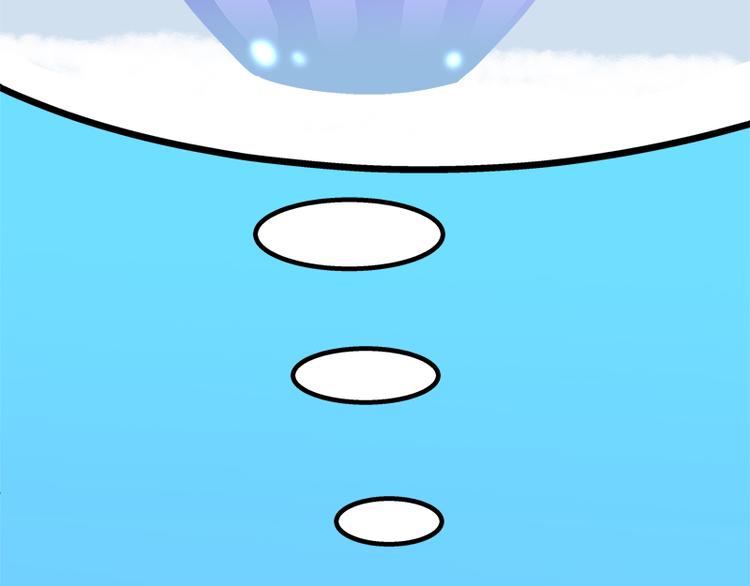 四格9 砂糖与雪-第27话