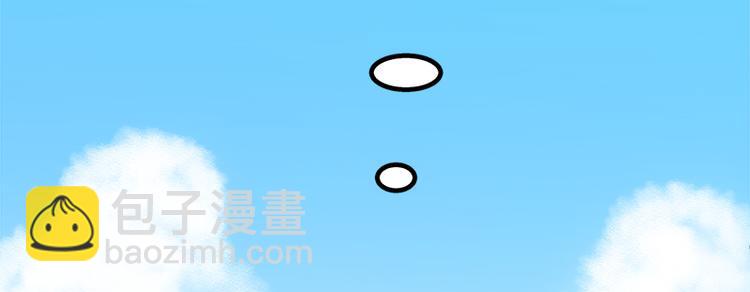 四格9 砂糖与雪-第27话