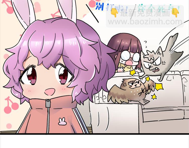 四格10 爱是负担-第29话