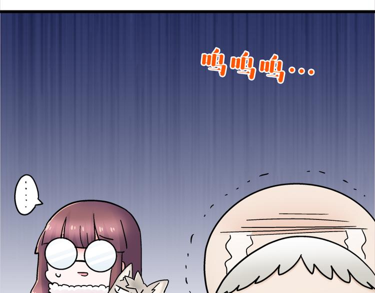 四格11 购物真艰难-第31话