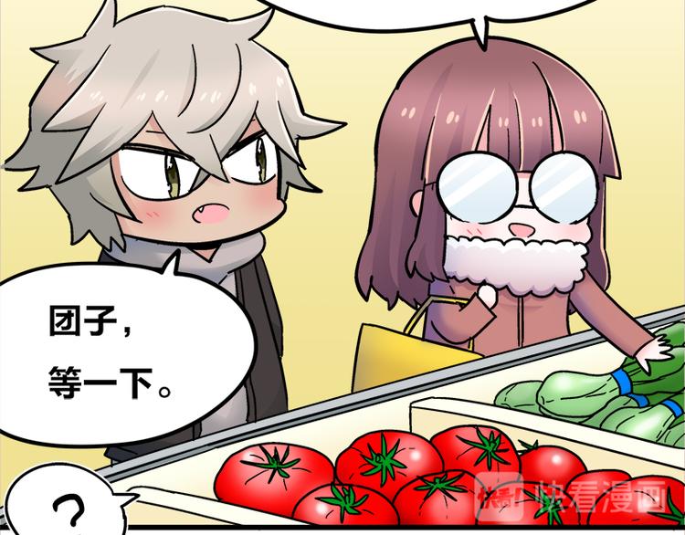 四格11 购物真艰难-第31话