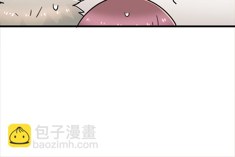 四格11 购物真艰难-第31话