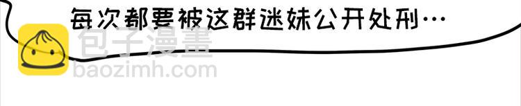 四格11 购物真艰难-第31话