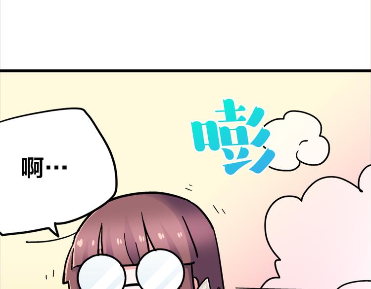 四格11 购物真艰难-第31话