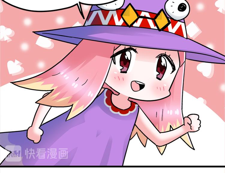 四格12 你就知道钱-第33话