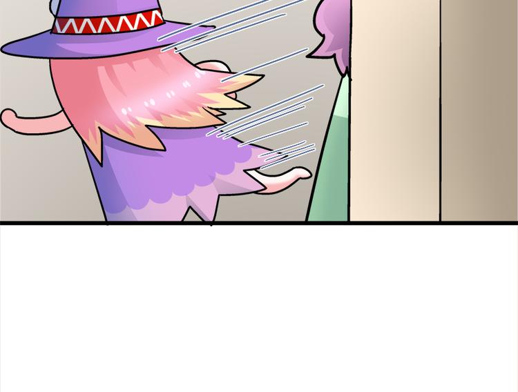 四格12 你就知道钱-第33话