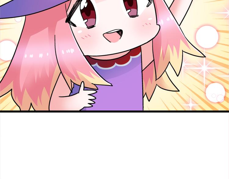 四格12 你就知道钱-第33话