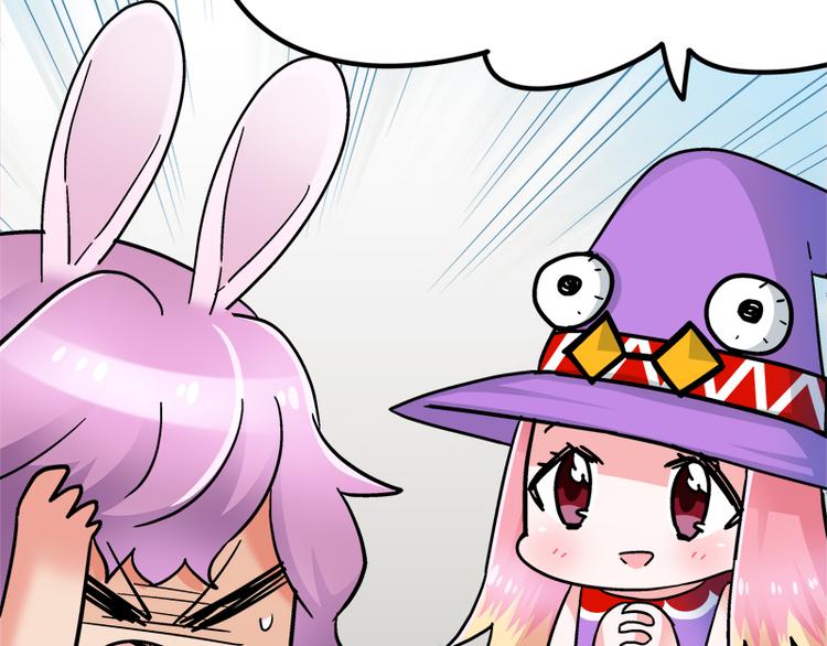 四格12 你就知道钱-第33话