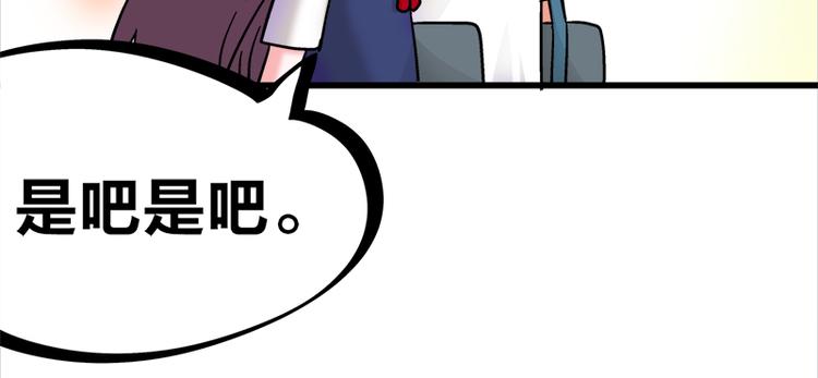 四格13 大仙儿-第35话