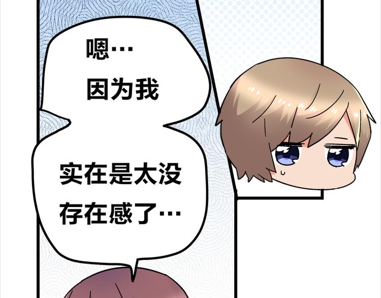 四格13 大仙儿-第35话