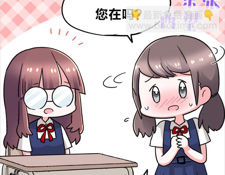 四格13 大仙儿-第35话