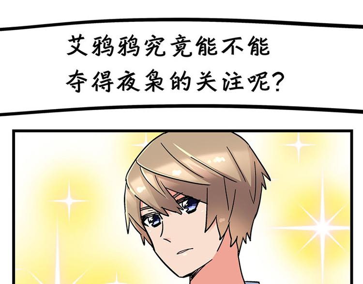 第21话 撒娇兽人最好命(1/2)-第37话