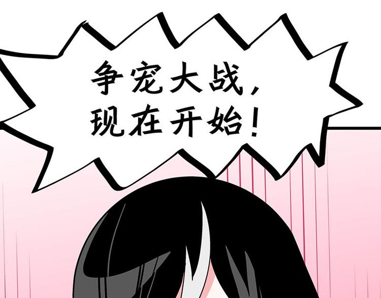 第21话 撒娇兽人最好命(1/2)-第37话