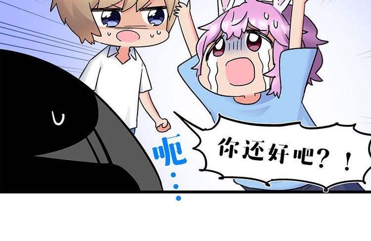 第21话 撒娇兽人最好命(1/2)-第37话