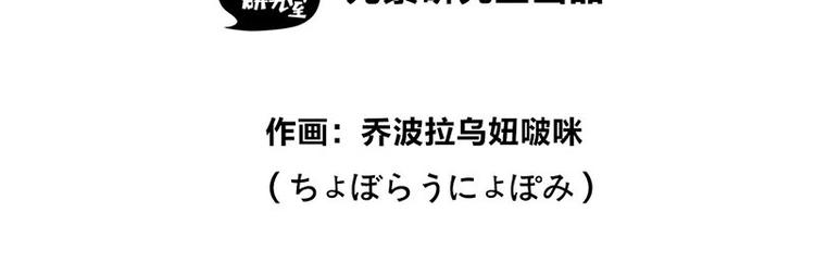 第21话 撒娇兽人最好命(1/2)-第37话