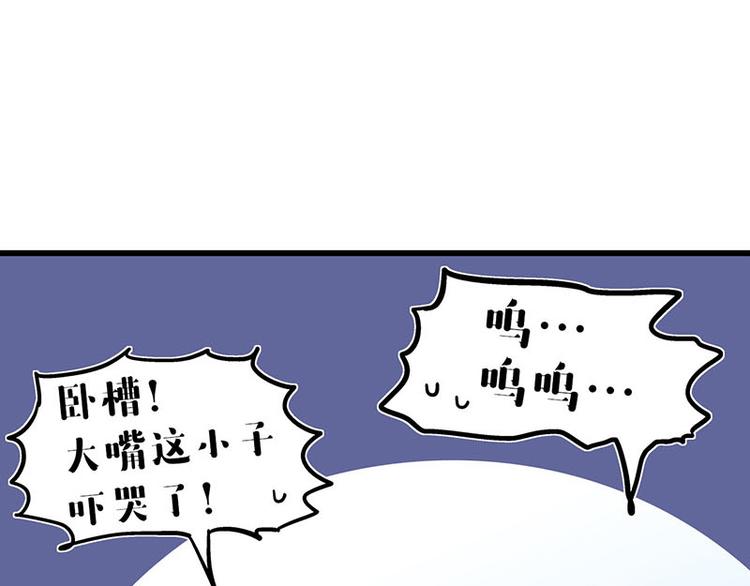 第21话 撒娇兽人最好命(1/2)-第37话