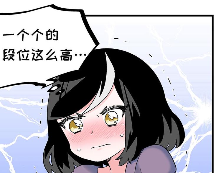 第21话 撒娇兽人最好命(1/2)-第37话