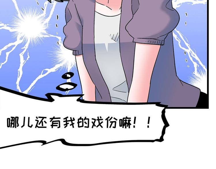 第21话 撒娇兽人最好命(1/2)-第37话