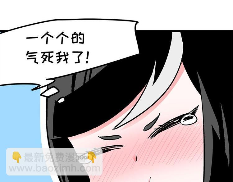 第21话 撒娇兽人最好命(1/2)-第37话