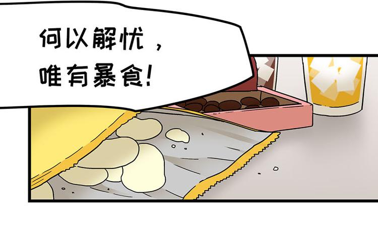 第21话 撒娇兽人最好命(1/2)-第37话