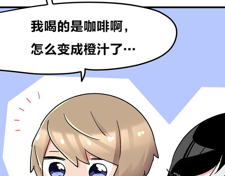 第21话 撒娇兽人最好命(1/2)-第37话