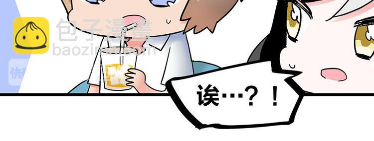 第21话 撒娇兽人最好命(1/2)-第37话