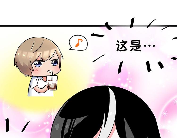 第21话 撒娇兽人最好命(1/2)-第37话