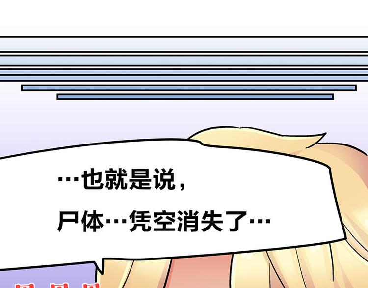 第21话 撒娇兽人最好命(1/2)-第37话