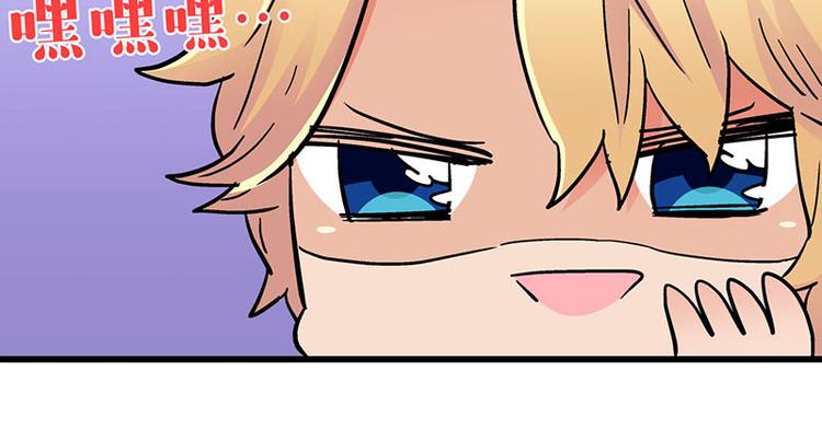 第21话 撒娇兽人最好命(1/2)-第37话