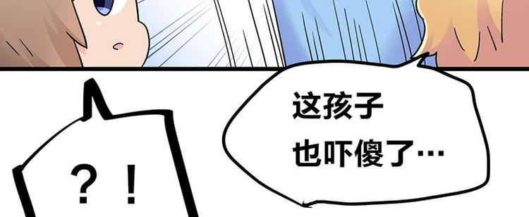 第21话 撒娇兽人最好命(1/2)-第37话