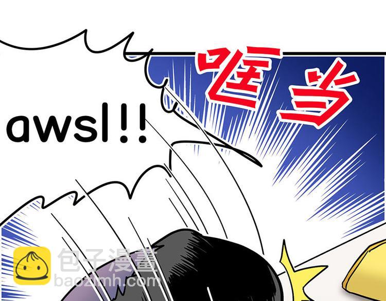 第21话 撒娇兽人最好命(1/2)-第37话