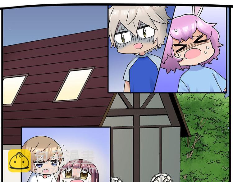 第21话 撒娇兽人最好命(1/2)-第37话