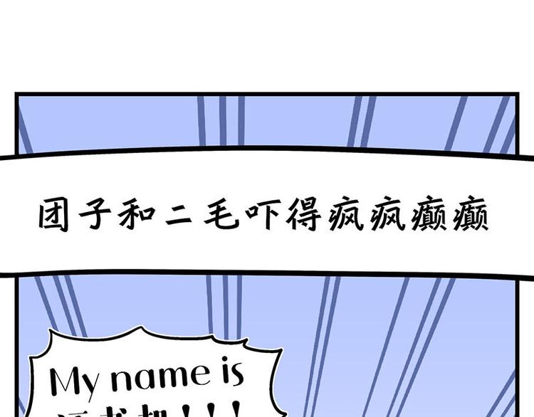 第21话 撒娇兽人最好命(1/2)-第37话