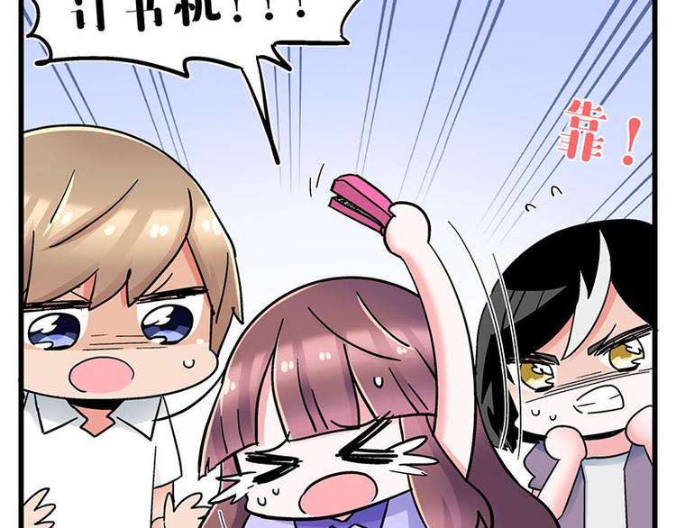 第21话 撒娇兽人最好命(1/2)-第37话