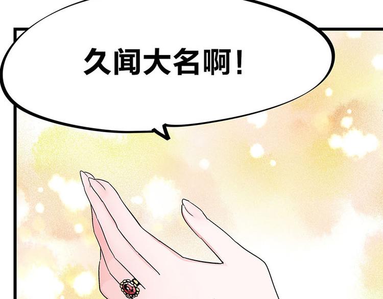 第22话 这该死的独占欲(1/3)-第39话