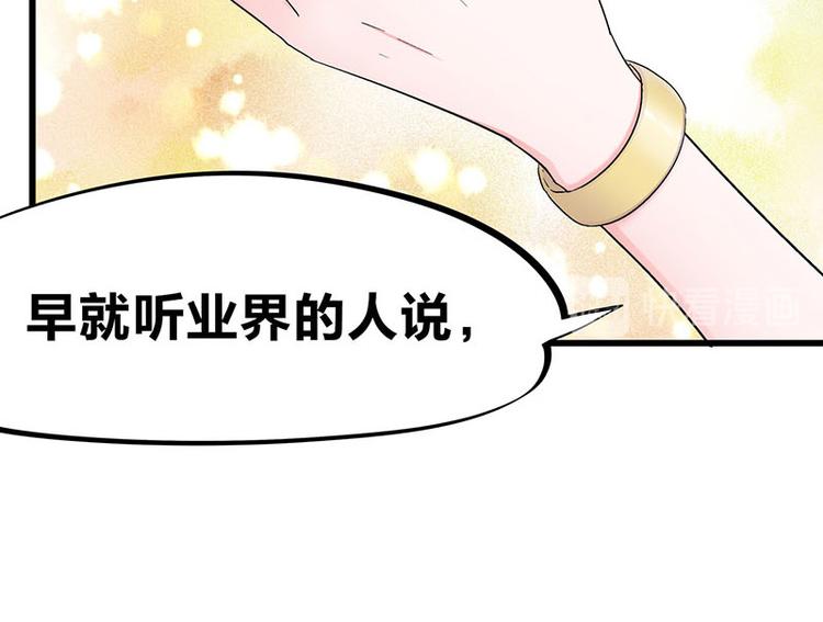 第22话 这该死的独占欲(1/3)-第39话