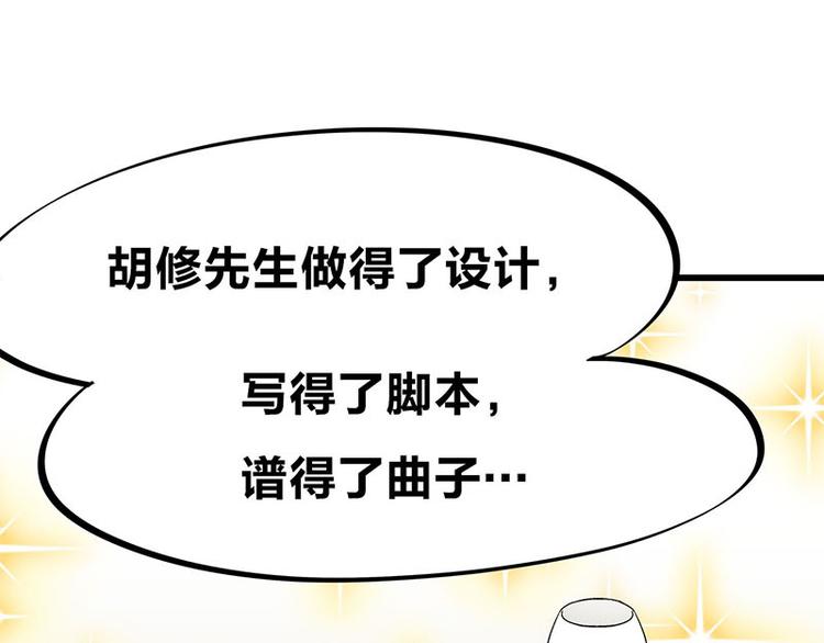 第22话 这该死的独占欲(1/3)-第39话