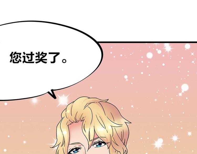 第22话 这该死的独占欲(1/3)-第39话